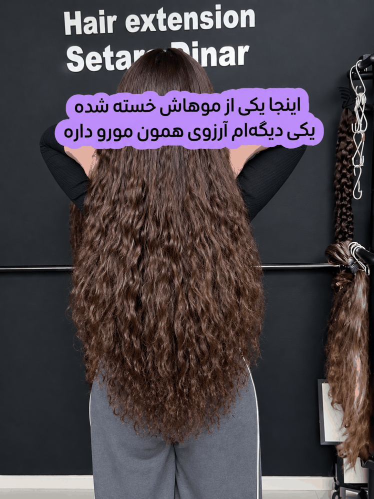 خرید مو در سعادت آباد؛ قبل از فروش مو چه نکاتی را باید بدانیم؟