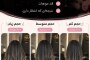 انواع روشهای اکستنشن مو؛ کدام روش برای موهای شما مناسبتر است؟
